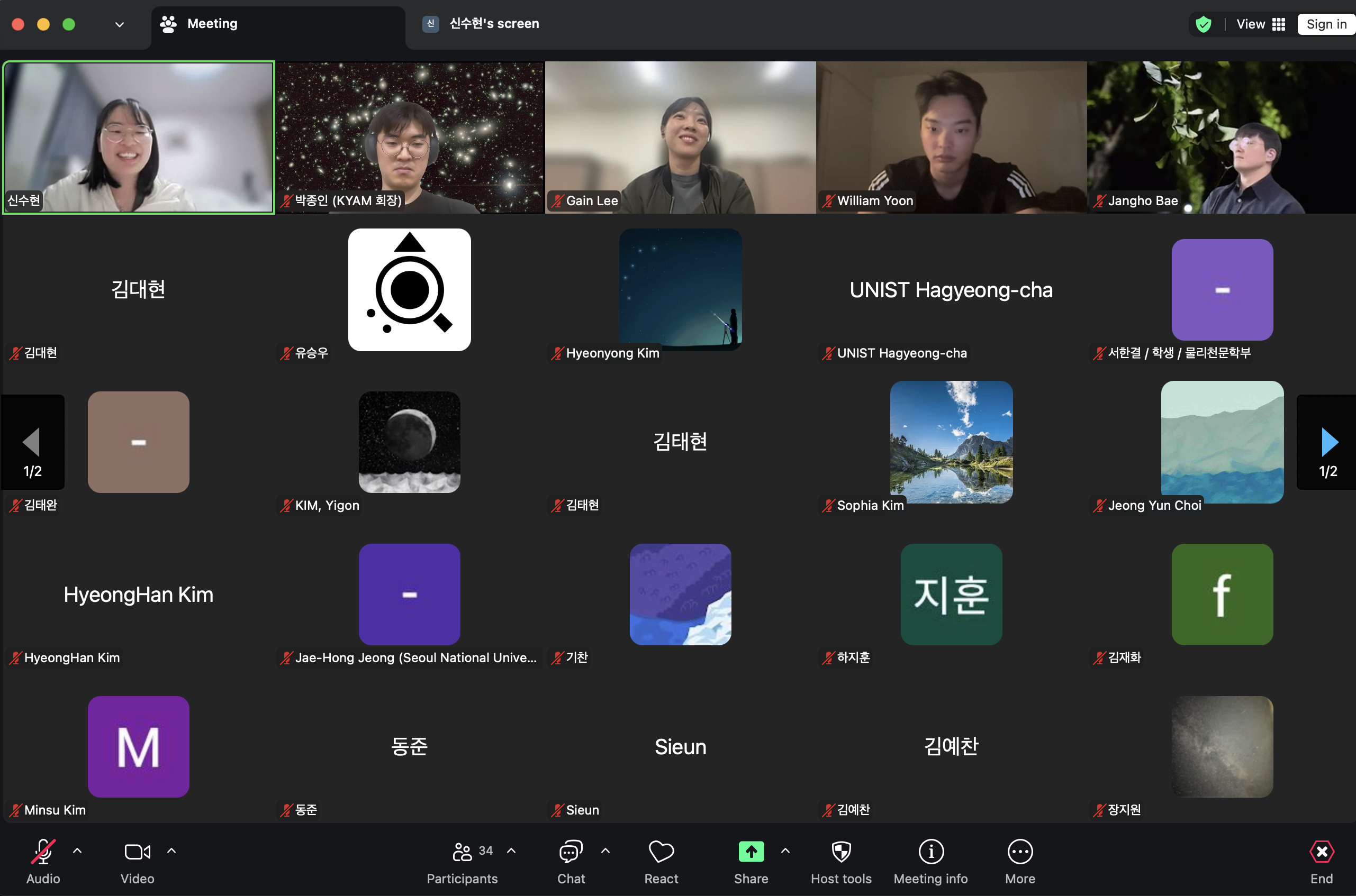 2026 2차 얌마당 최대 참석자 39명