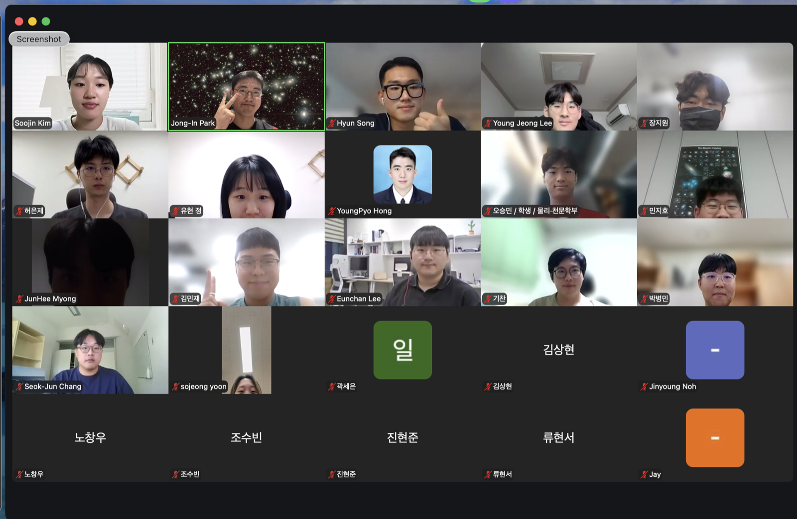 2026 3차 얌마당 단체사진