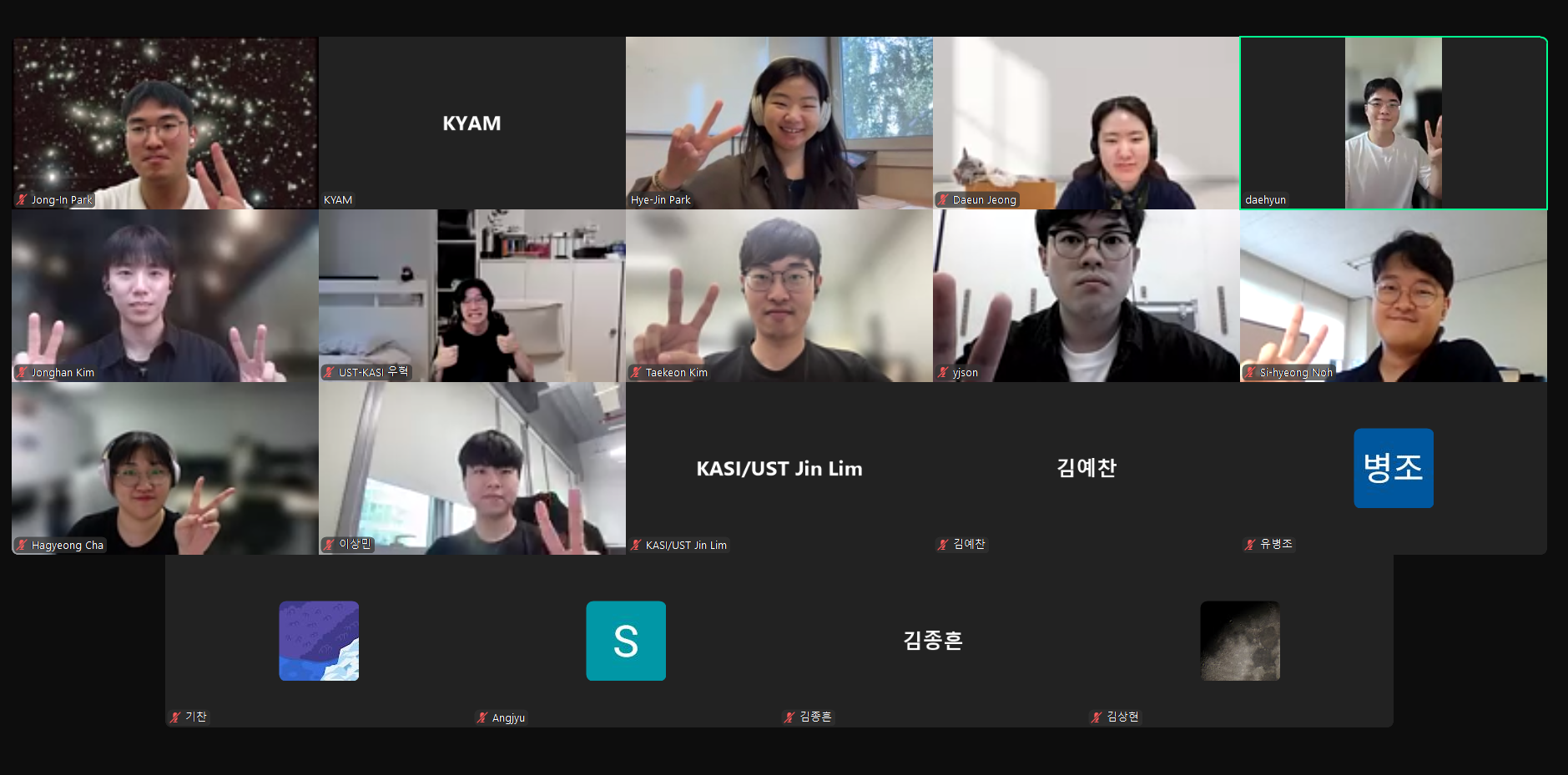 2026 4차 얌마당 단체사진
